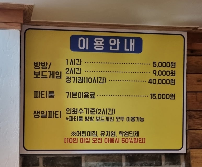 마시멜로 키즈카페 이미지
