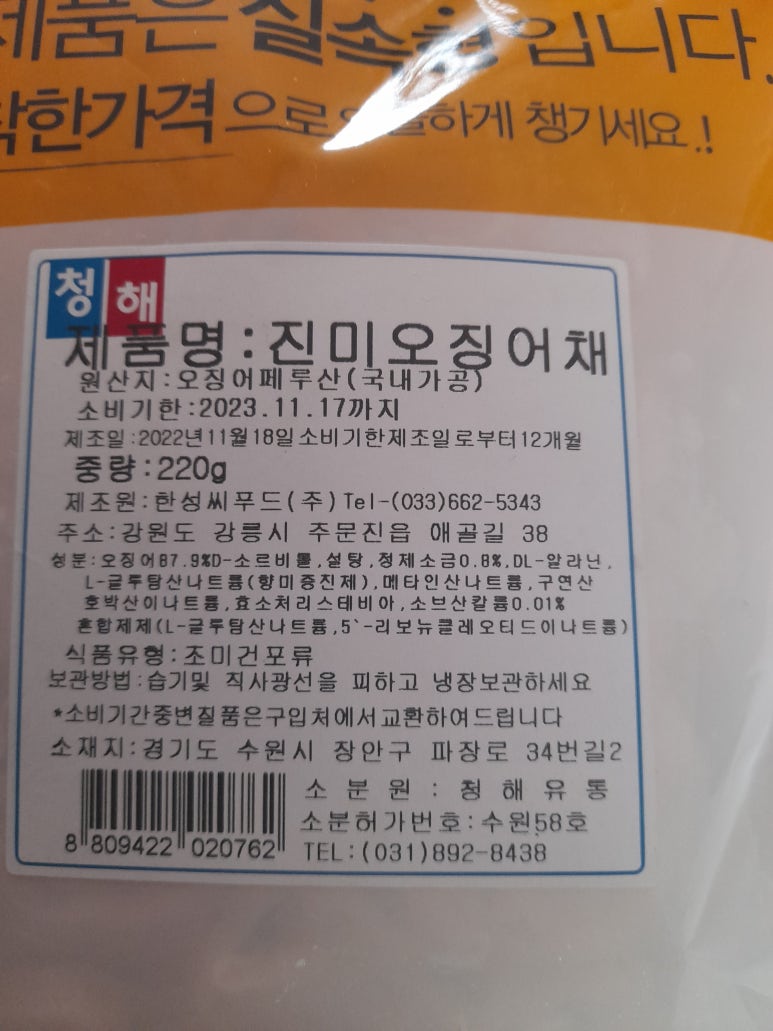 청운프레스코 이미지
