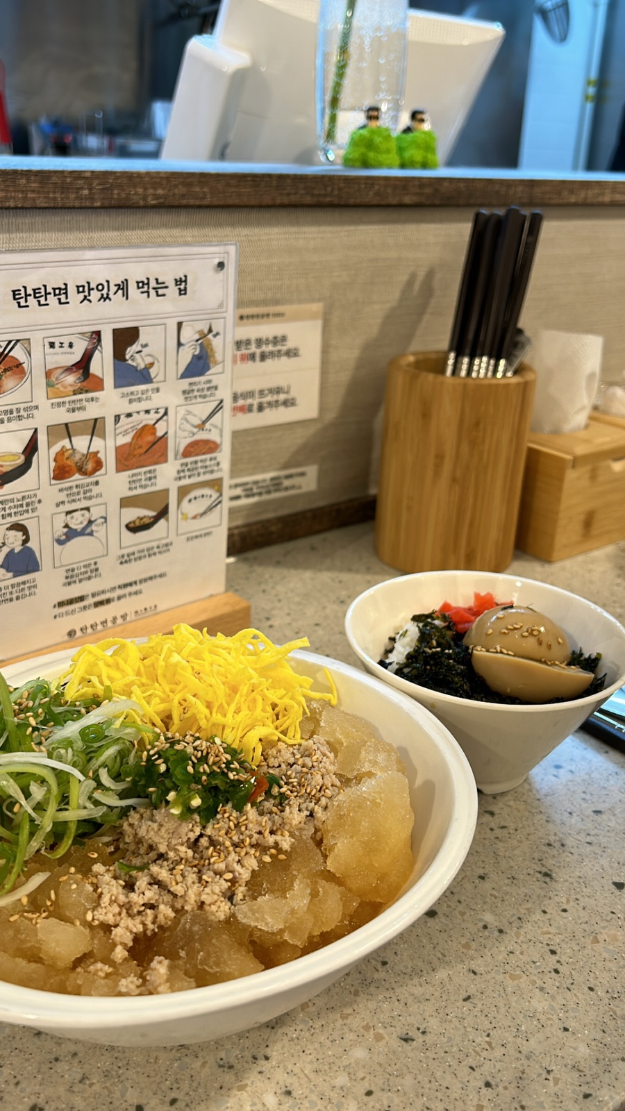 탄탄면공방익산원광대점 이미지