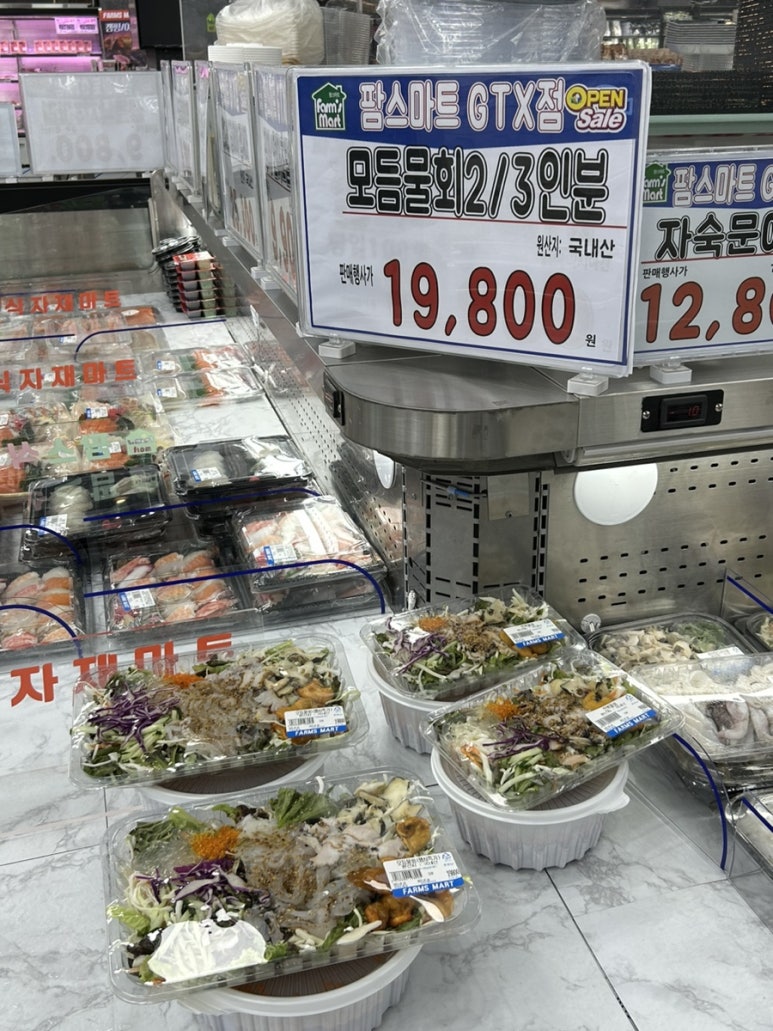 팜스수산 이미지