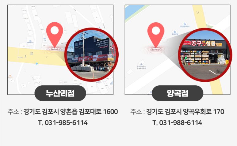 신흥유리 이미지