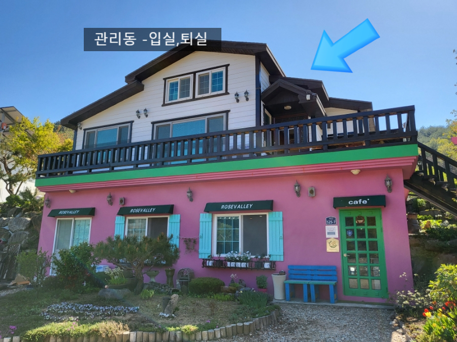525펜션 이미지