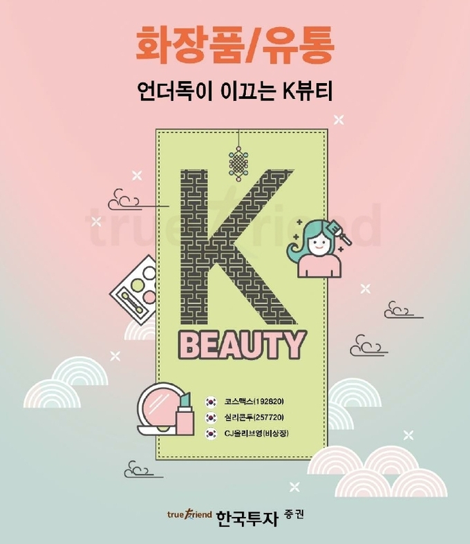 인디케이 이미지