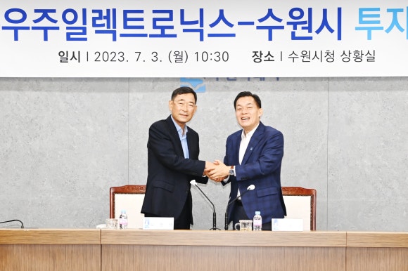 현대모비스수원부품 이미지