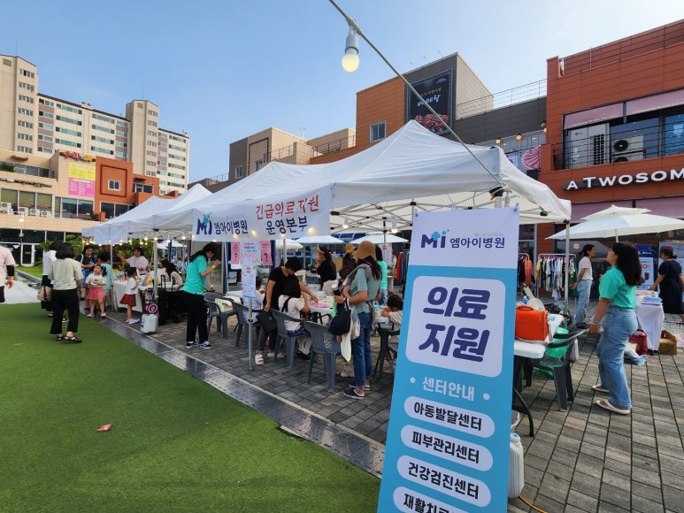 영진의료재단 이미지