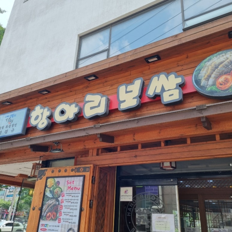 항아리민속촌 이미지