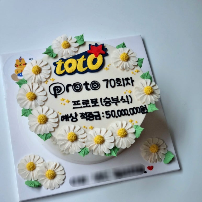 행운토토 이미지