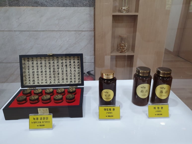 의선당한의원 이미지