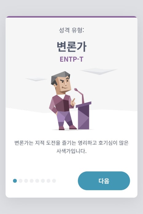화진다실 이미지