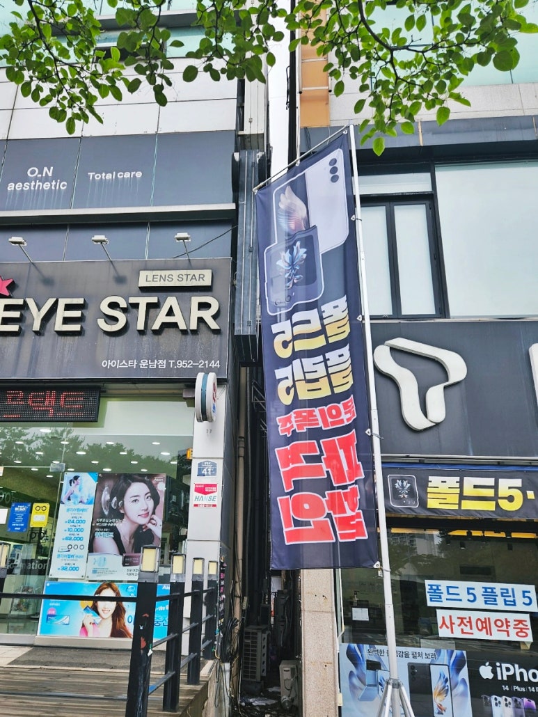 도담통신 이미지