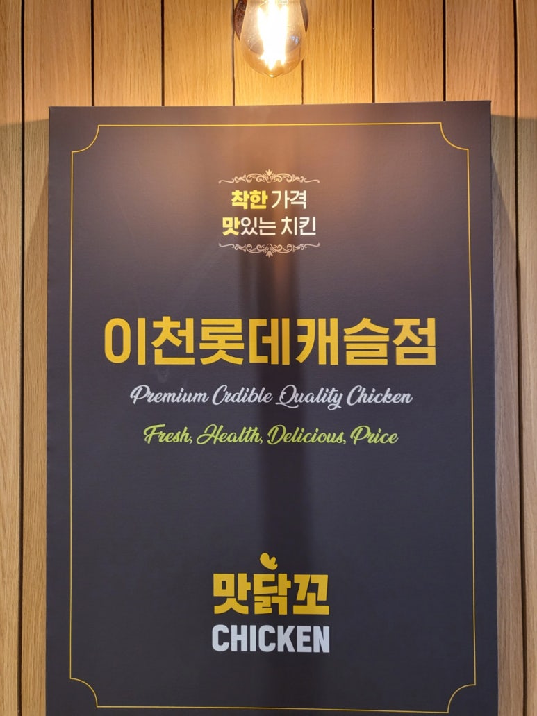 치킨캐슬 이미지