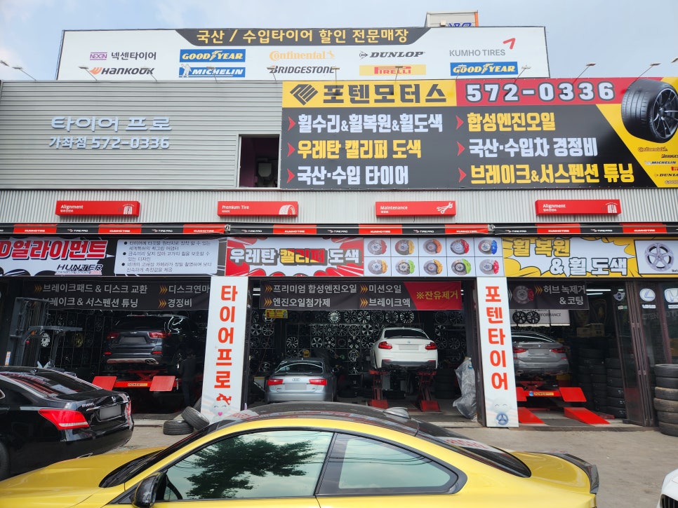 가좌현대모터스 이미지