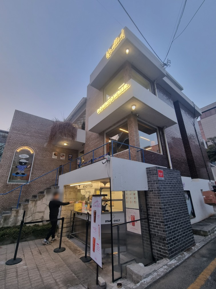 노티드 연남, 2층 이미지