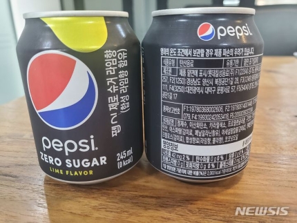제로제과 이미지