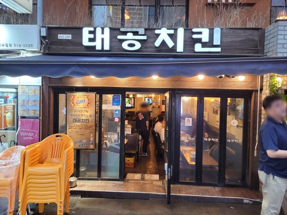가든호프 이미지