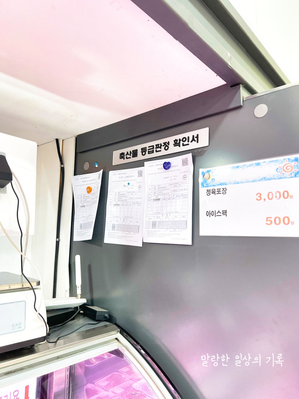 내면농업협동조합 하나로마트 이미지