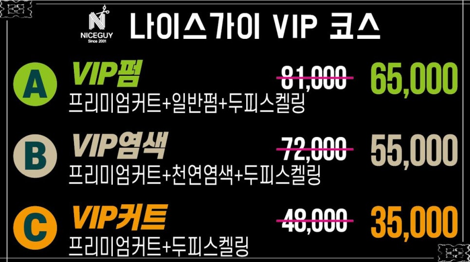 부영헤어샵 이미지