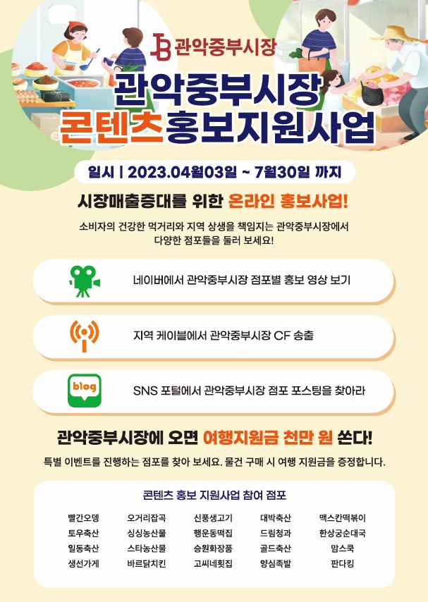 종합화장품 이미지