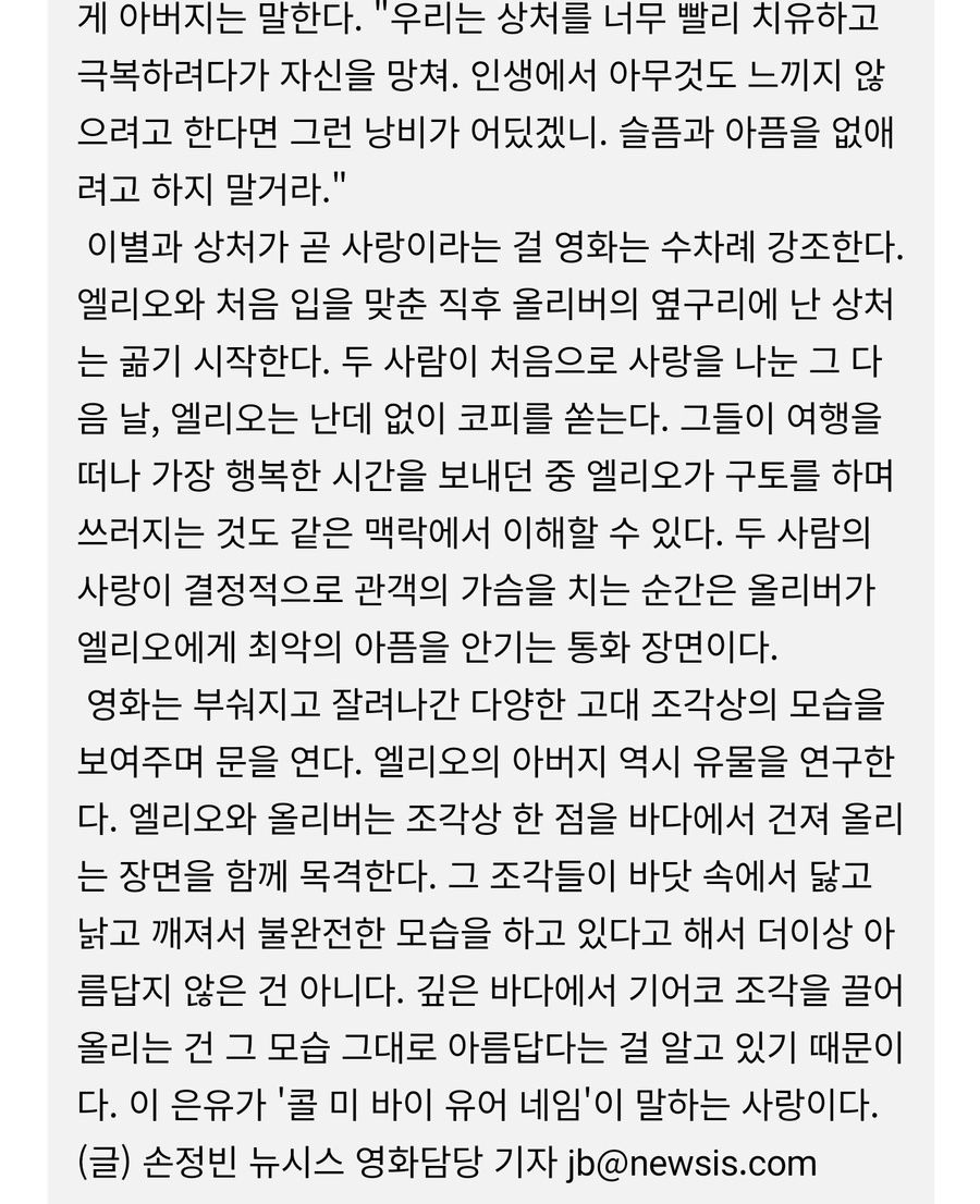 낭만실조 이미지