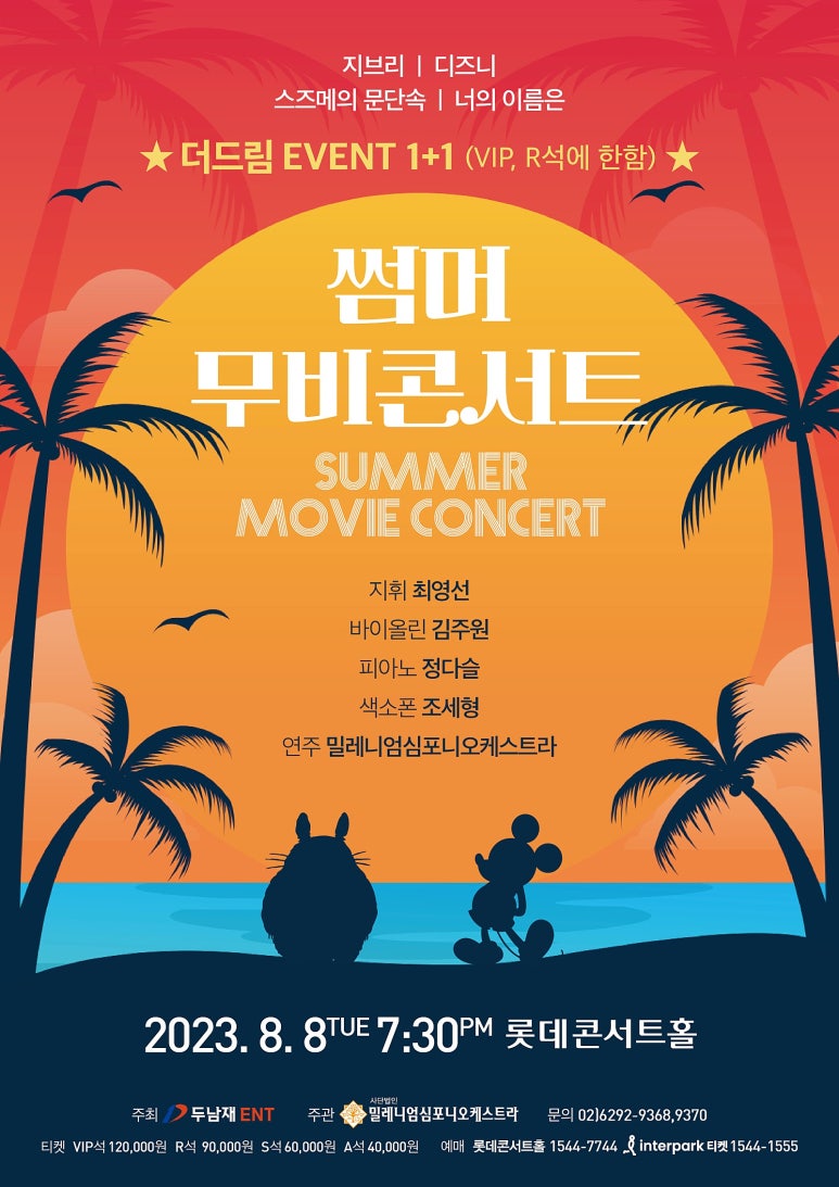 에이프릴썸머 이미지