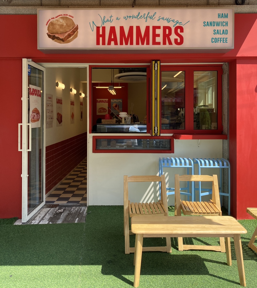 해머스(hammers) 이미지