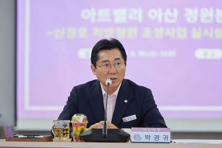 정원엔지니어링 이미지