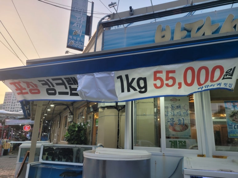 바다어시장 이미지