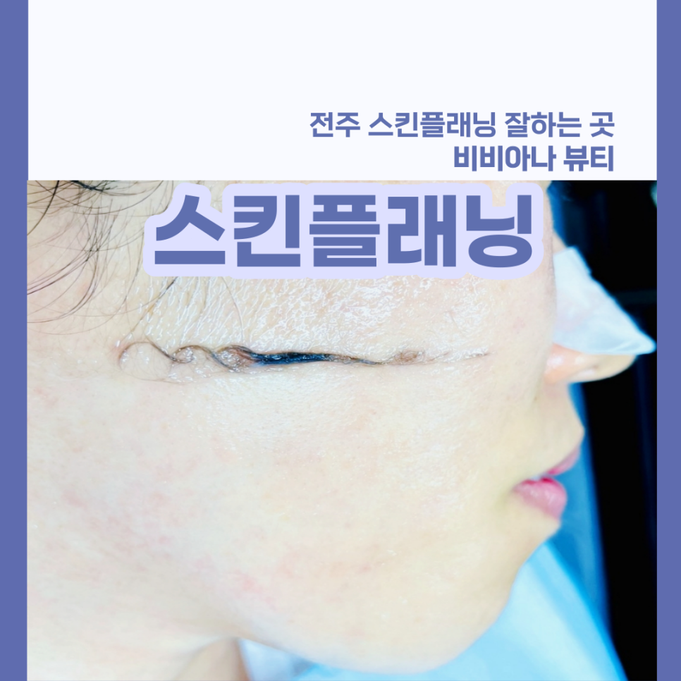 비비아나뷰티 이미지