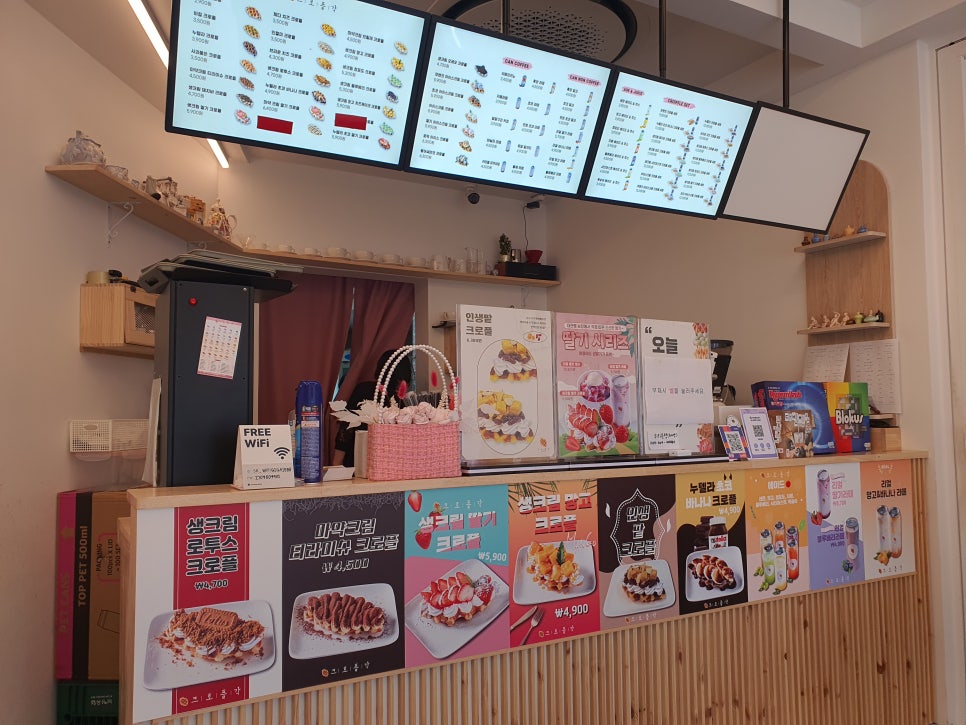 크로플각 이미지