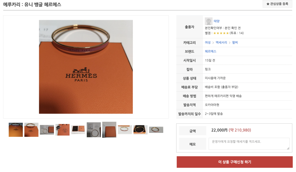 유니비드 이미지