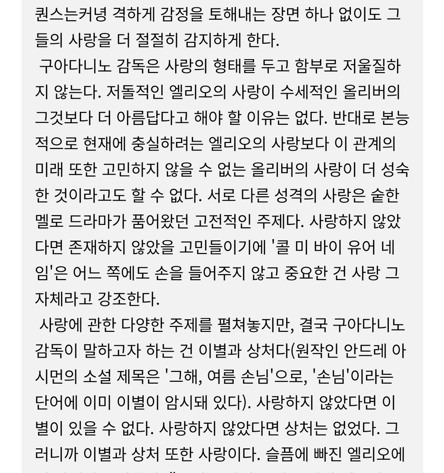 낭만실조 이미지