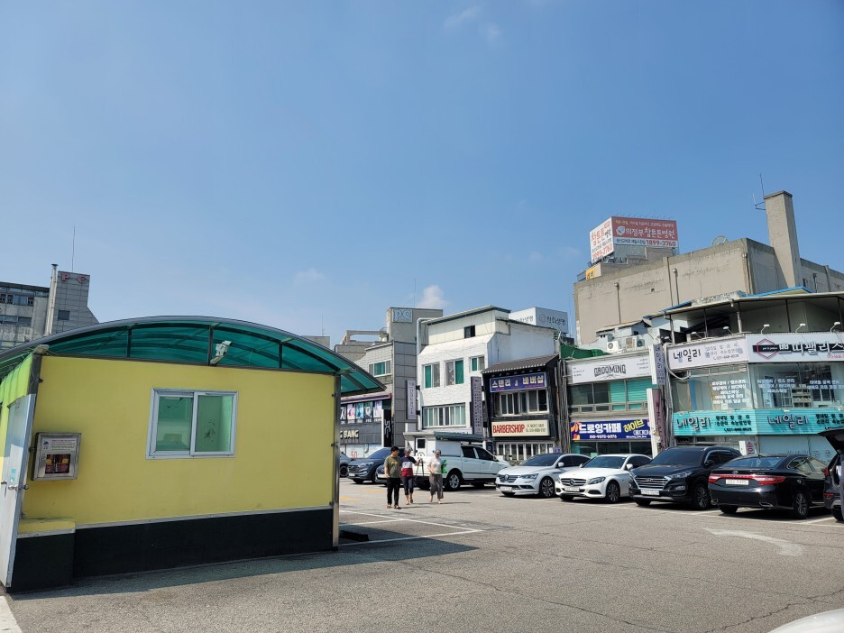 제일잡화 이미지