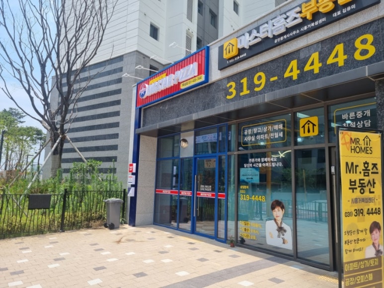 빅스타피자거북섬점 이미지