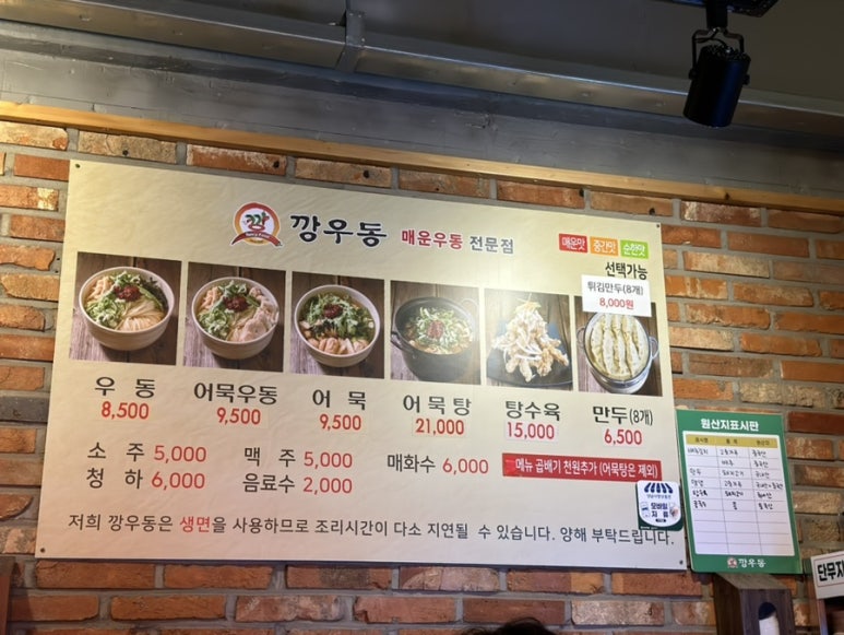 춘천황가닭갈비 이미지