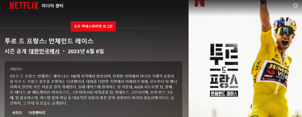 피알씨자전거클럽 이미지
