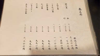 스시타누키 이미지