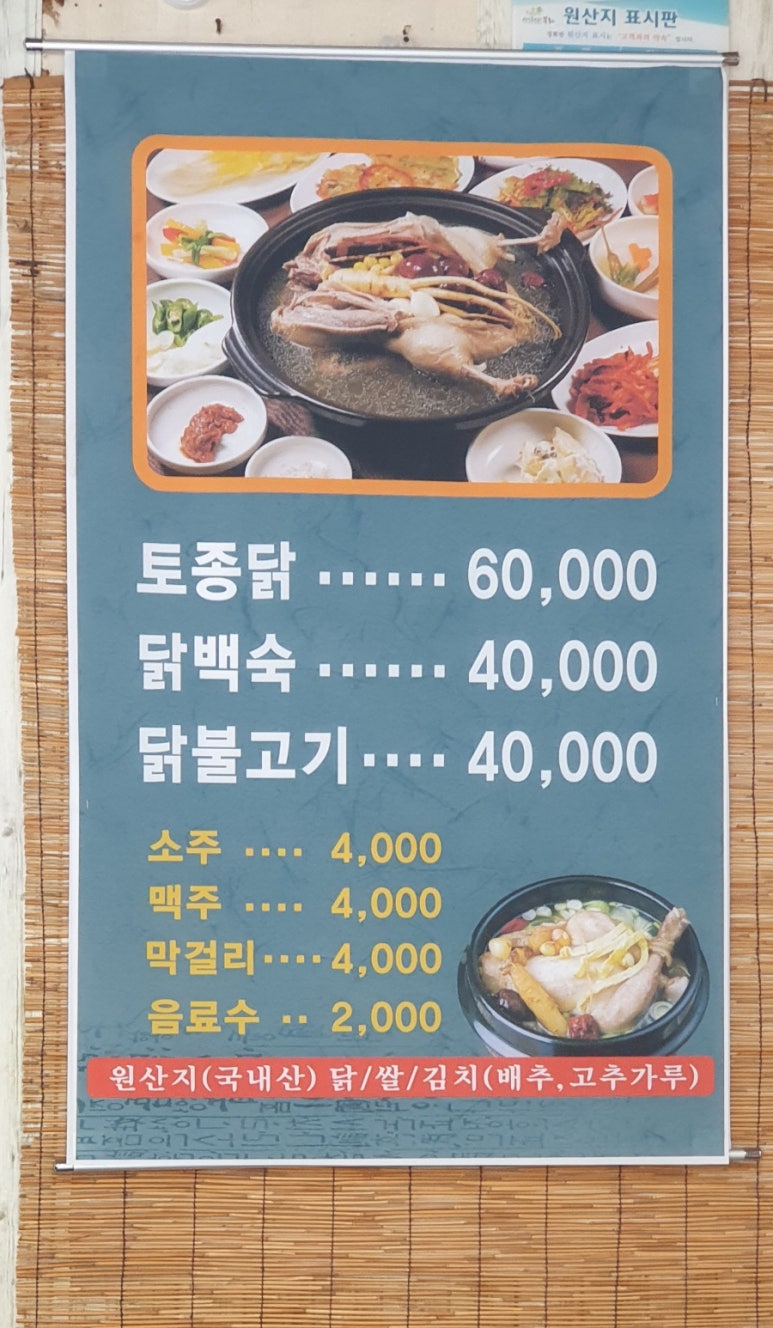 창진식당 이미지