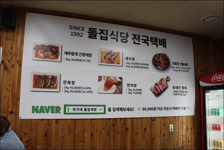 담쟁이식당 이미지
