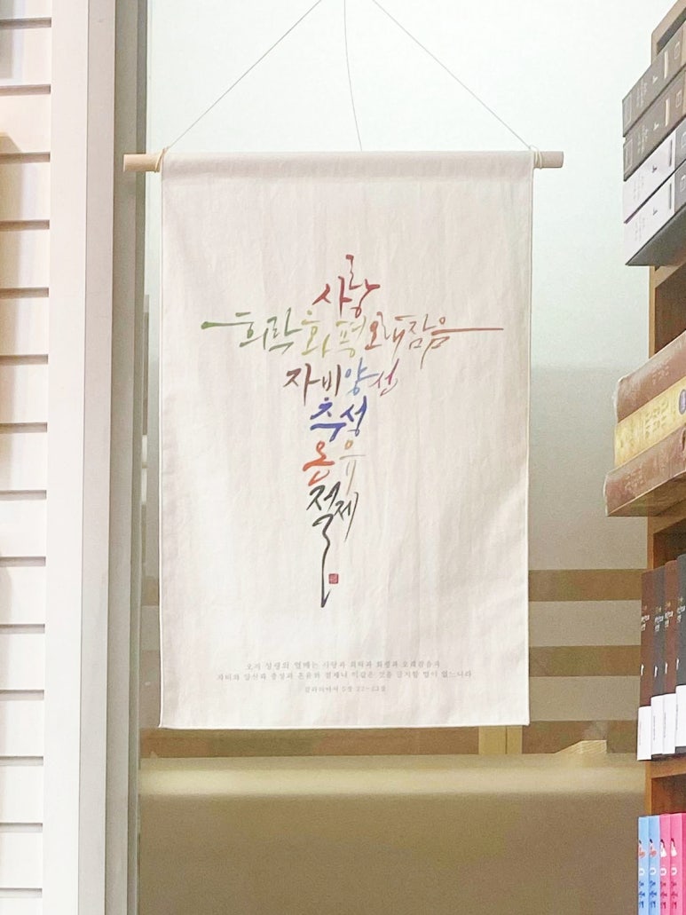새로남서점 이미지
