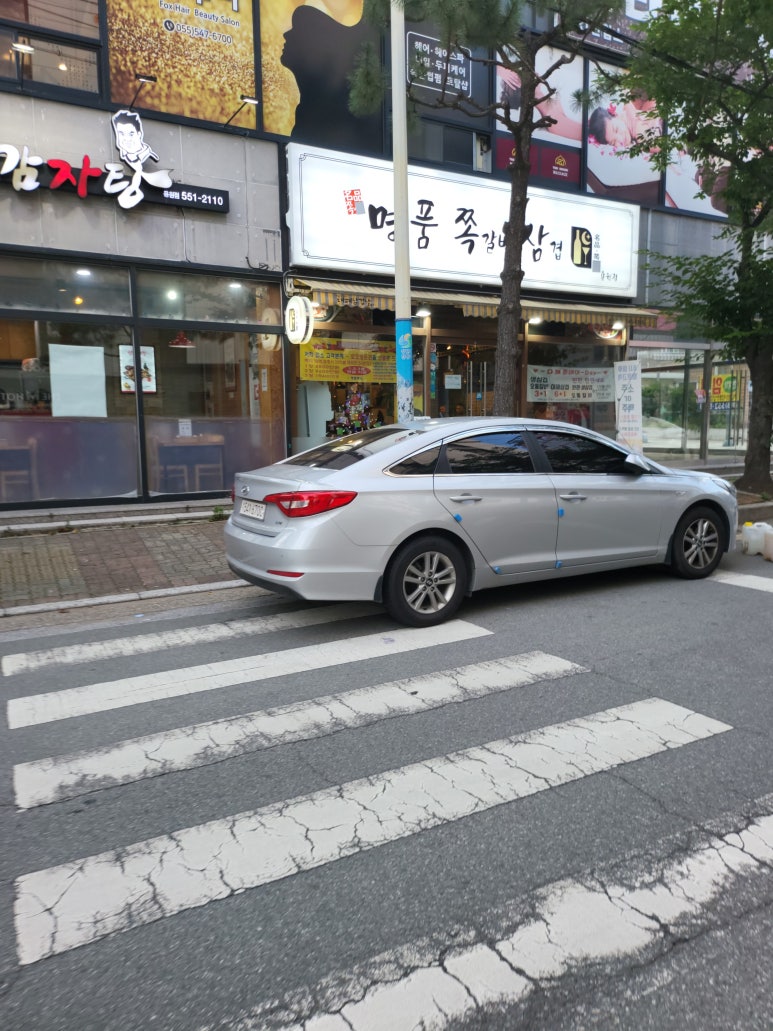 명품쪽삼 이미지
