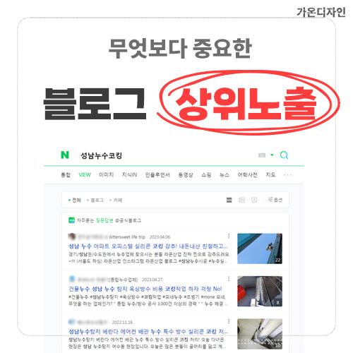 가온관리 이미지