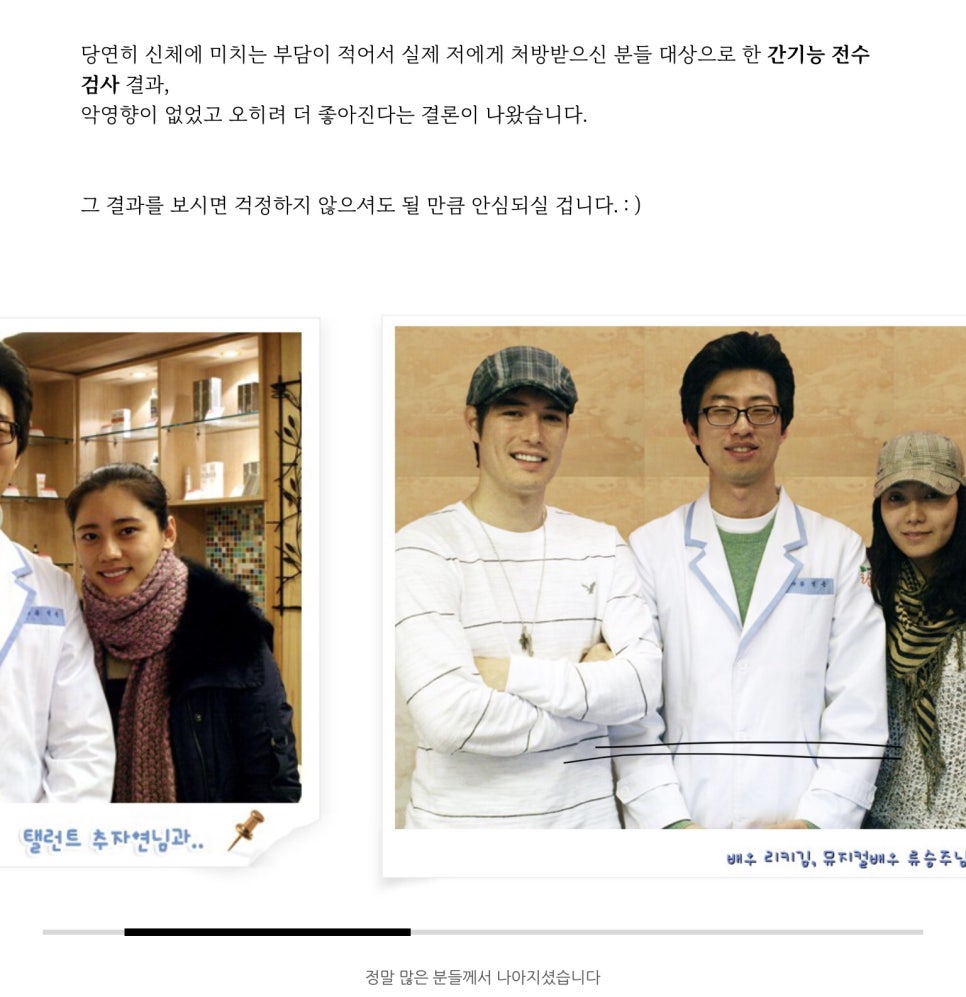 황지모한의원 이미지