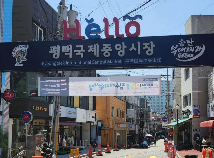 쇼핑촌 이미지