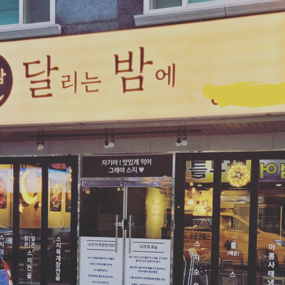 롯데리아양산 이미지