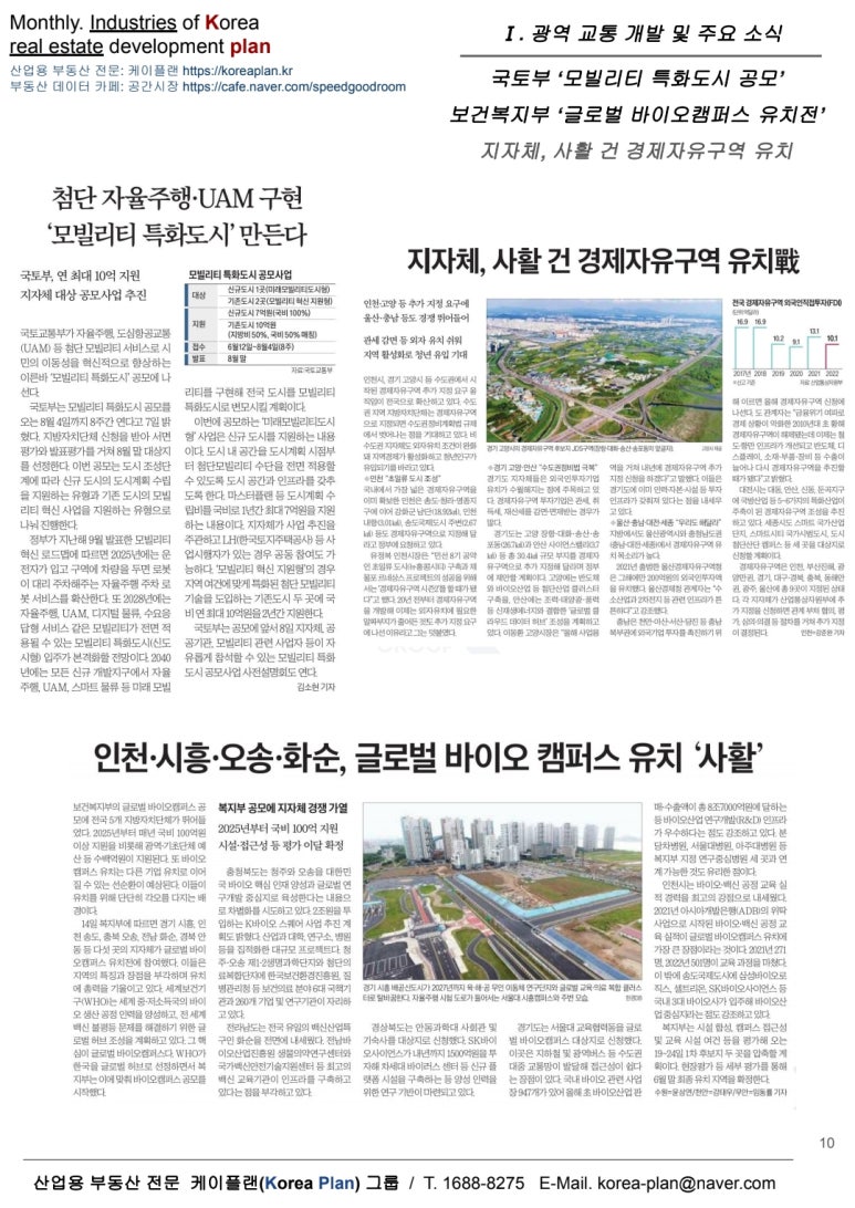 케이플랜 이미지