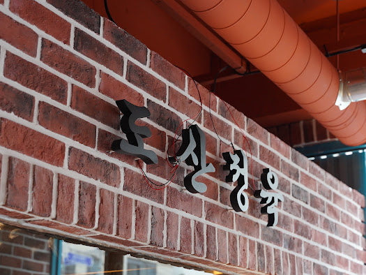 신선정육 이미지