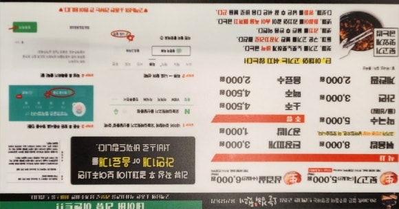 오늘김해生뒷고기 이미지