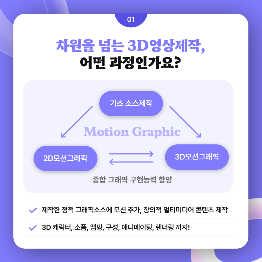국제기술교육원 이미지