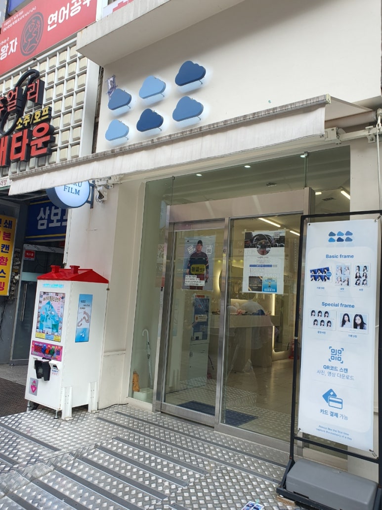 하루필름분당 이미지