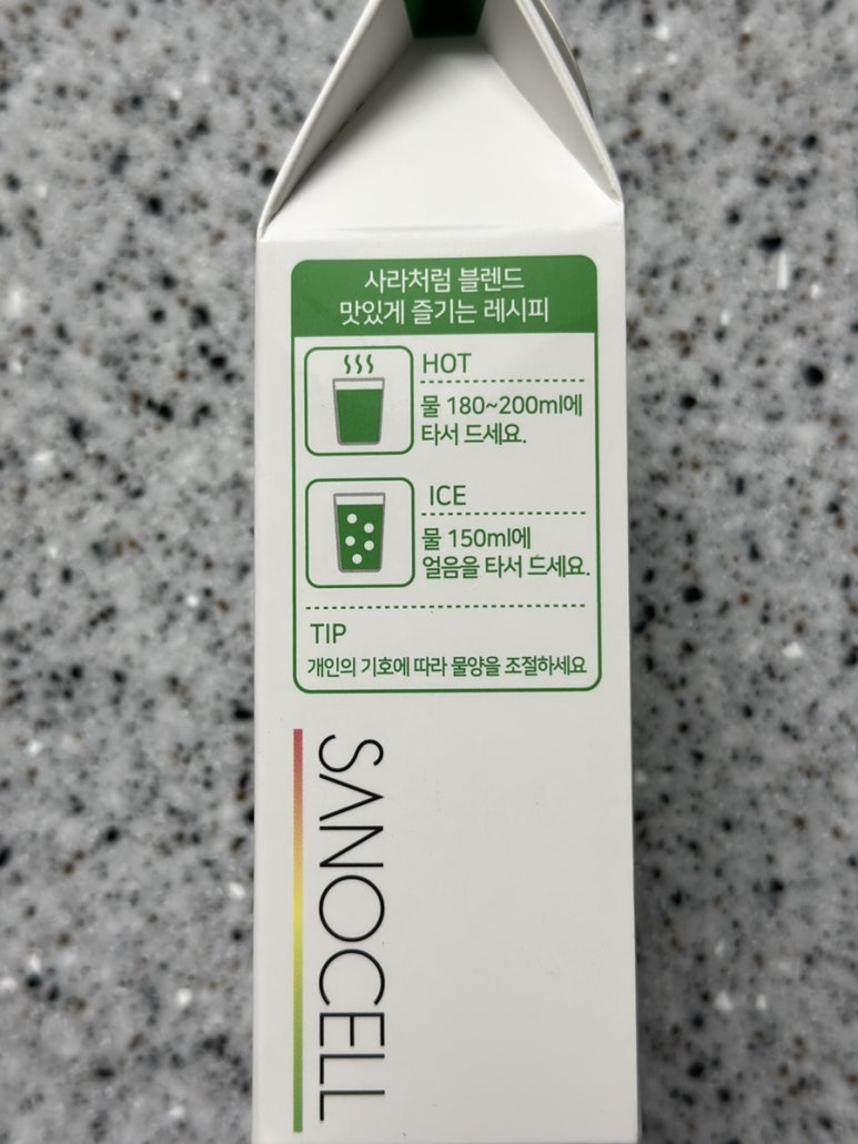사라식품 이미지